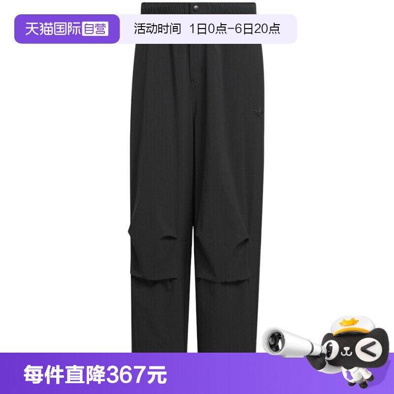 【自营】adidas阿迪达斯宽松阔腿工装运动裤秋男梭织长裤KD4295图片