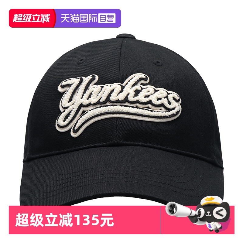 MLB男女帽新款运动帽遮阳帽