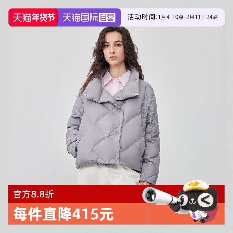 【自营】Marc O'Polo【商场同款】白鸭绒短款立领磁吸扣羽绒服女,女装/女士精品,羽绒服,淘宝优惠券,粉丝福利购,淘宝优惠卷