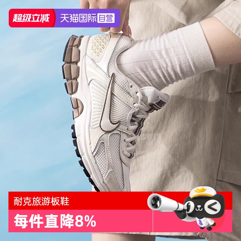 【自营】NIKE耐克女ZOOM VOMERO5运动鞋复古休闲鞋百搭IB8129-133