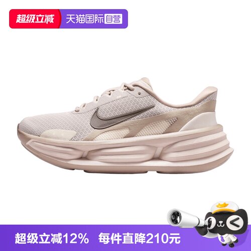 【自营】NIKE耐克女鞋W COMFORTRIDEEASYON运动休闲鞋IF5001-201