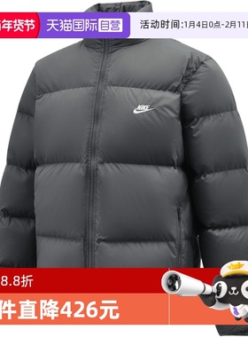 【自营】NIKE耐克男子运动休闲保暖立领羽绒服短款外套IB2976-068