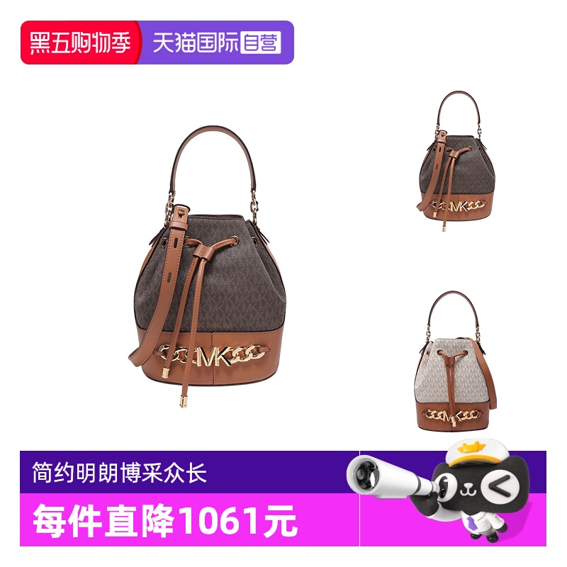 自营手提单肩斜挎水桶包抽绳中号