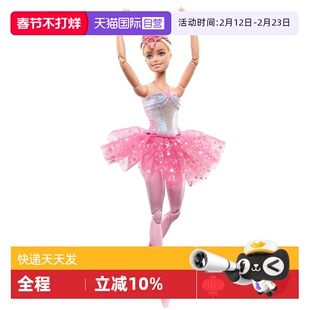 【自营】芭比娃娃之闪亮芭蕾首席公主多关节可动女孩儿童新年玩具