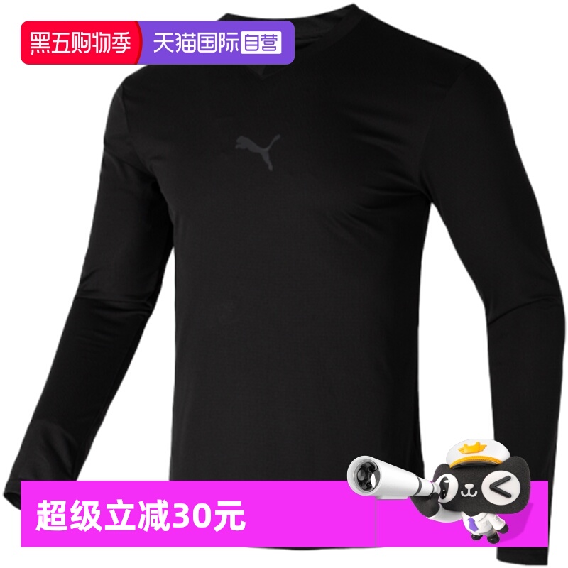 旗舰店正品 商场同款