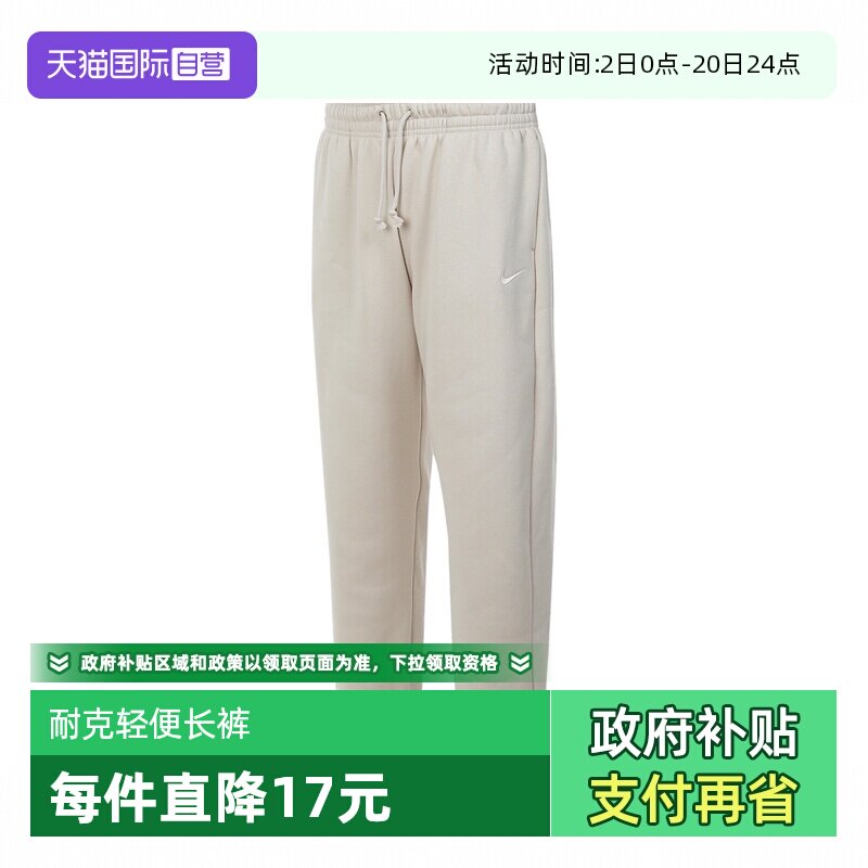 【自营】耐克女子NSW PHNX FLC HR OS针织运动长裤FZ5997-104