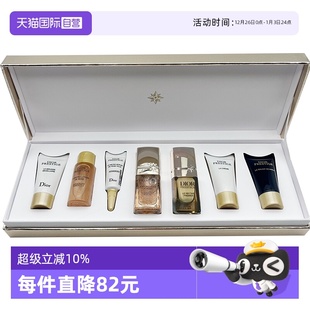 迪奥花秘瑰萃套装 Dior 精华洁面精华面霜晚霜 自营