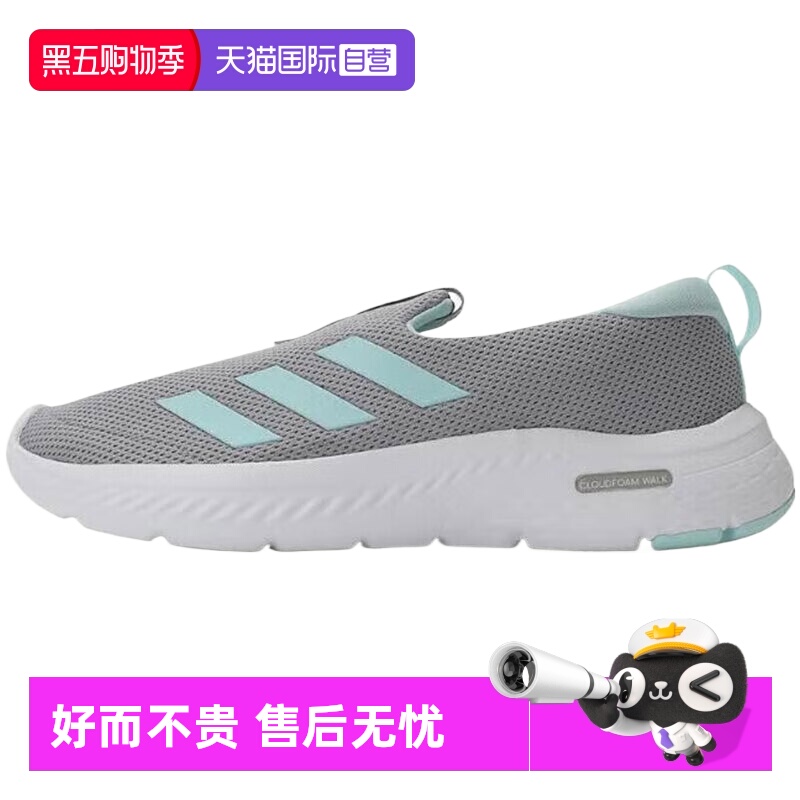 正品保证 极速发货