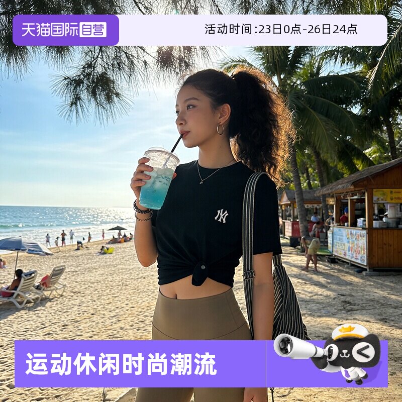 【自营】MLB短袖男装女装新款经典黑色简约运动服休闲上衣圆领T恤