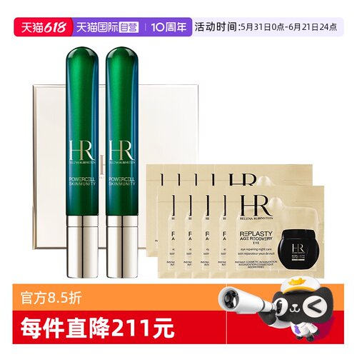 【自营】HR/赫莲娜绿宝瓶悦活强韧青春眼部精华乳眼霜45ml礼物520