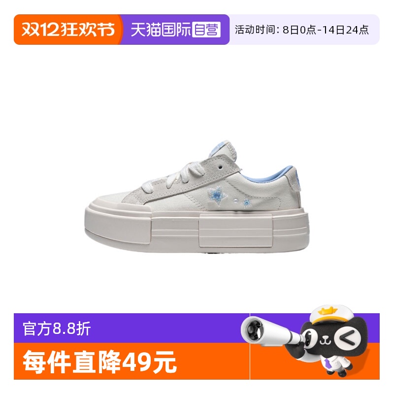 【自营】匡威女子低帮棕Chuck Taylor SEASONAL运动帆布鞋A16581C