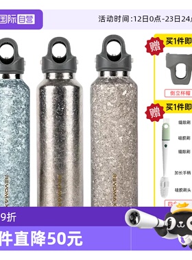 【自营】Revomax锐虎无螺纹钛杯纯钛保温杯磁吸泡茶杯高颜值礼物