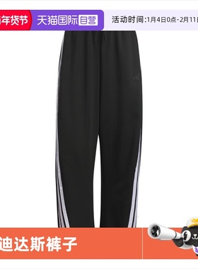 【自营】阿迪达斯ADIDAS女款香蕉裤宽松透气休闲直筒运动裤JY7697
