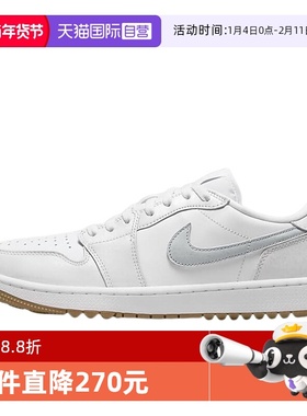 【自营】耐克男Nike Jordan 1 AJ1白色缓震低帮板鞋DD9315-111