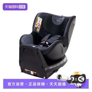 【自营】宝得适britax双面骑士plus儿童安全座椅0-4岁可躺isize