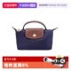 自营 手提包 LONGCHAMP Pliage 迷 珑骧Le Original 34175089
