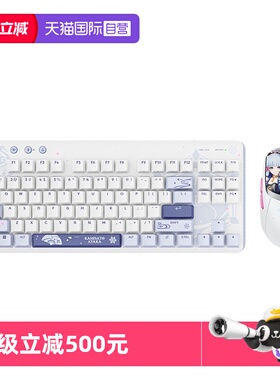 【自营】罗技G309无线鼠标G517机械键盘键鼠套装神里绫华笔记本