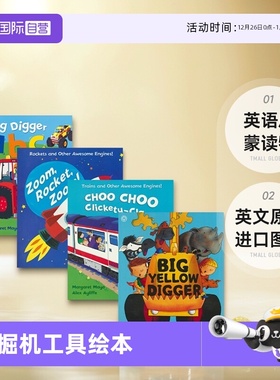 【自营】Choo Choo Clickety-Clack Big Digger ABC 挖掘机火车火箭 儿童交通工具科普绘本4册 英语启蒙读物 英文原版进口图书