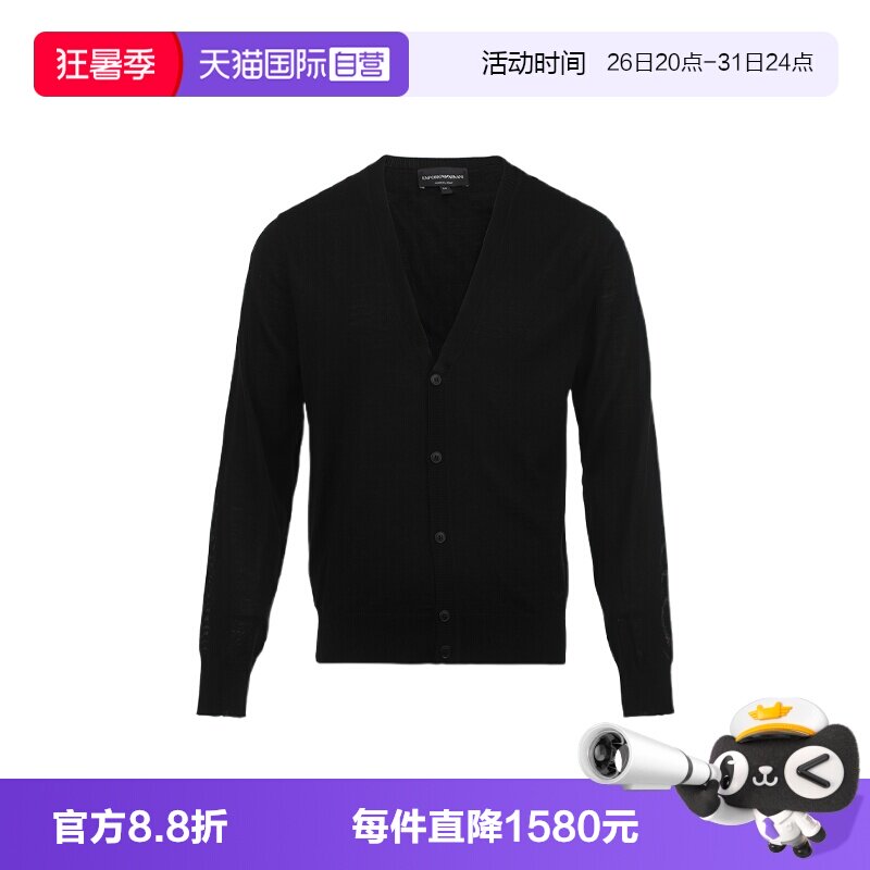 【自营】EMPORIO ARMANI/阿玛尼男士纯色V领绵羊毛针织开衫外套
