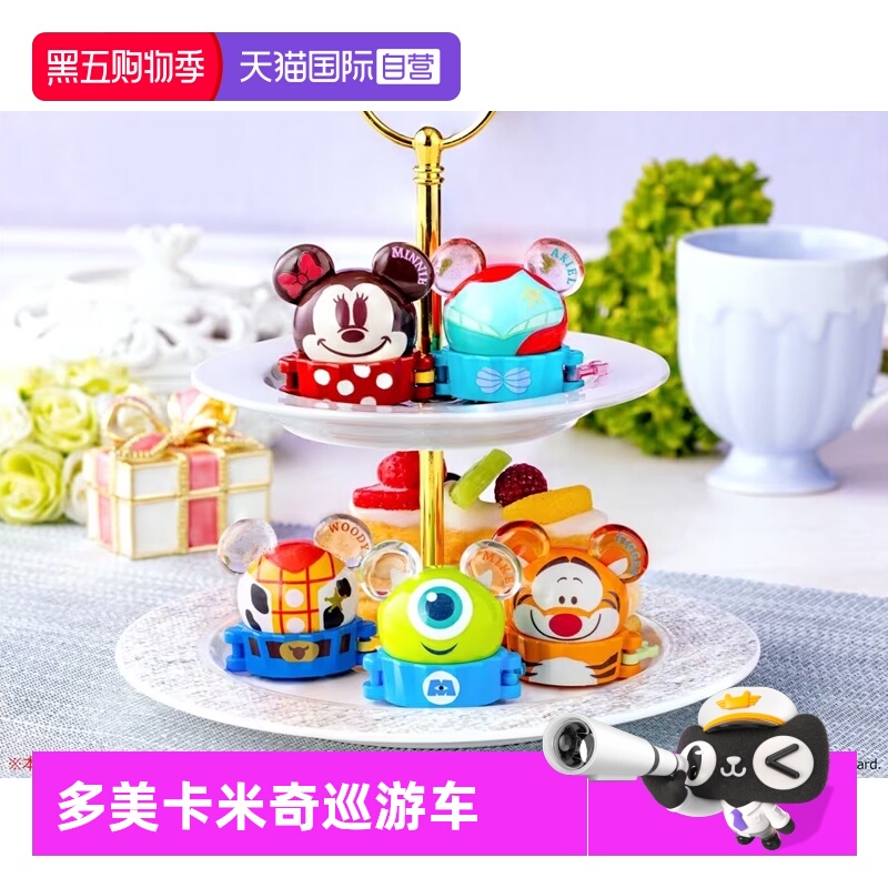 【自营】TOMY多美卡合金迪士尼巡游小汽车女玩具米奇唐老鸭小飞象