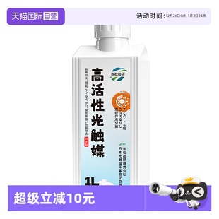 赤松技研日本光触媒去除甲醛清除剂新房家用除味空气净化 自营