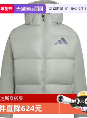 【自营】adidas阿迪达斯男子M Z.N.E. PUFFER运动羽绒服KH3981