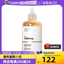 Ordinary7%果酸爽肤水甘醇酸240ml去闭口化妆水 The 自营