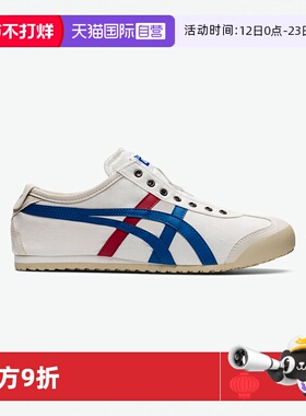 【自营】鬼塚虎休闲鞋男女鞋一脚蹬穿脱懒人鞋复古帆布鞋1183A360