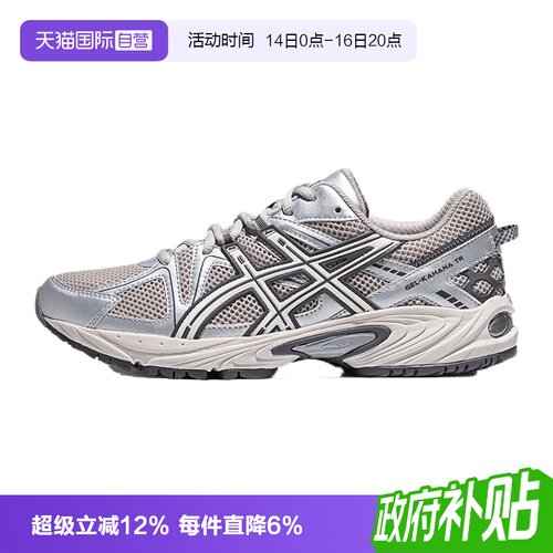 【自营】ASICS亚瑟士男女休闲鞋GEL-KAHANA TR老爹鞋1203A390-021