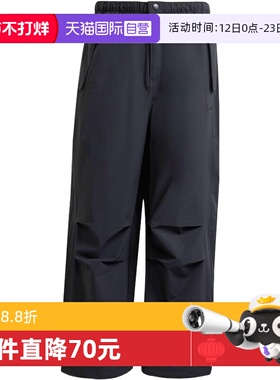 【自营】adidas阿迪达斯男子P ESS PARACHUTE梭织运动长裤JD2111