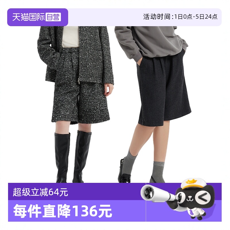 【自营】Petit Bari/佩蒂特 芭瑞率性洒脱廓型毛呢百慕大短裤羊毛