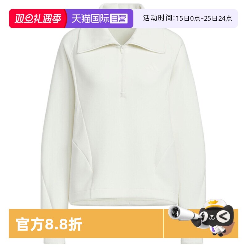 天猫国际Adidas半拉链卫衣