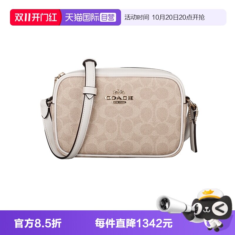 【自营】COACH/蔻驰女士相机包单肩斜挎单肩包斜挎包