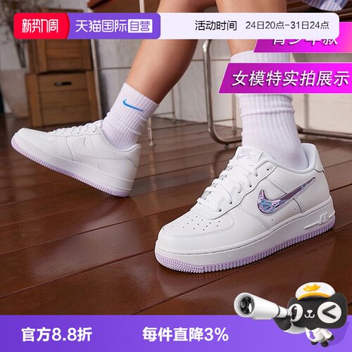 耐克空军一号低帮板鞋女