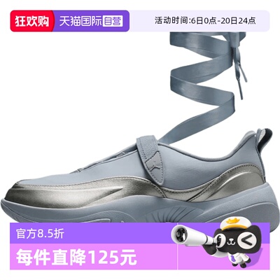 【自营】NIKE耐克WMNS JORDAN POINTE女子运动休闲鞋IB8597-002