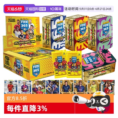 Panini2026FIFA365球星卡