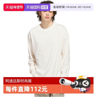 【自营】adidas阿迪达斯男女运动休闲长袖T恤JX5579