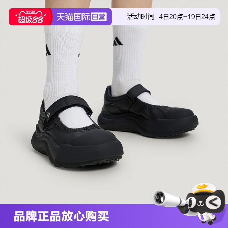 【自营】Adidas阿迪达斯女子大头鞋 超轻厚底玛丽珍鞋KZ9650 - 实物图