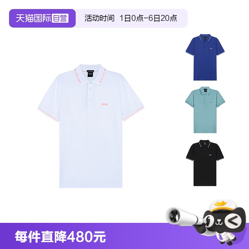 HugoBoss男士短袖Polo衫图片
