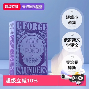 Saunders 自营 Pond 乔治桑德斯 George the 俄罗斯文学评论 在雨中 Swim 池塘游泳 英文原版 短篇小说集 Rain
