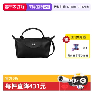 【自营】LONGCHAMP/珑骧LE PLIAGE XTRA迷你斜挎饺子包34205987