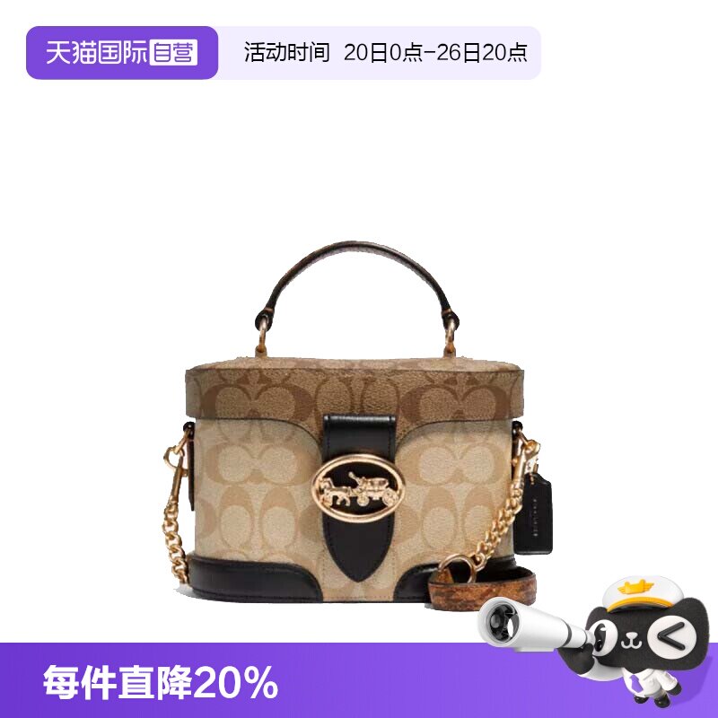【自营】COACH/蔻驰 女士老花KAY单肩斜挎手提盒子包桶包斜挎包