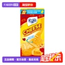 【自营】Gery芝士奶酪饼干印尼进口夹心涂层椰子味独立包装80g