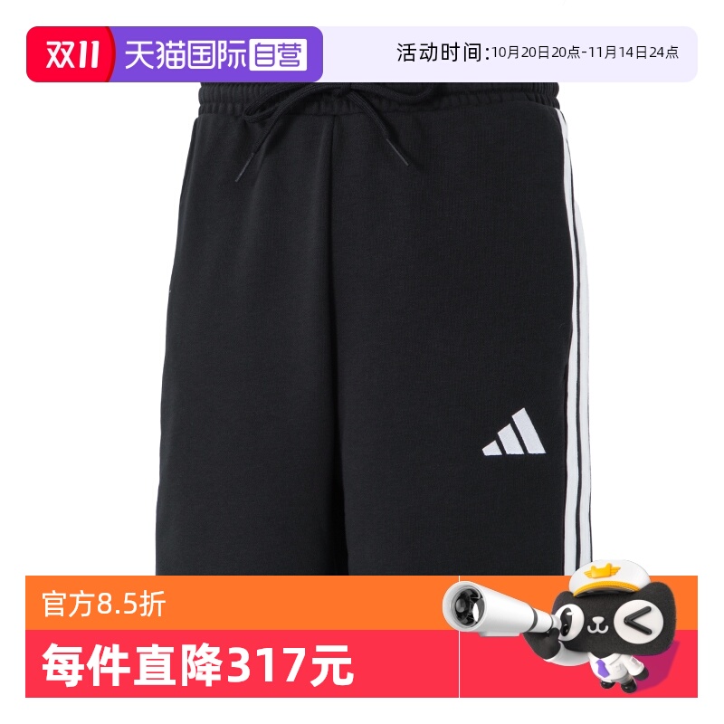 【自营】Adidas阿迪达斯男裤M 3S FT SHO运动裤针织短裤JE6414