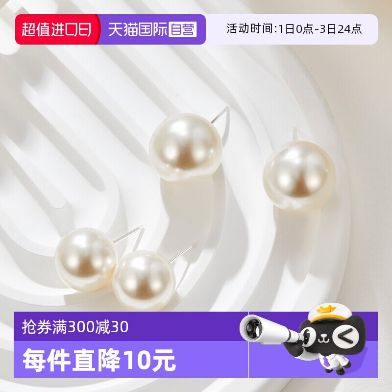 ����Ӫ��DAISY BEAUTY�������ŮS925������ˮ�����������Ϧ