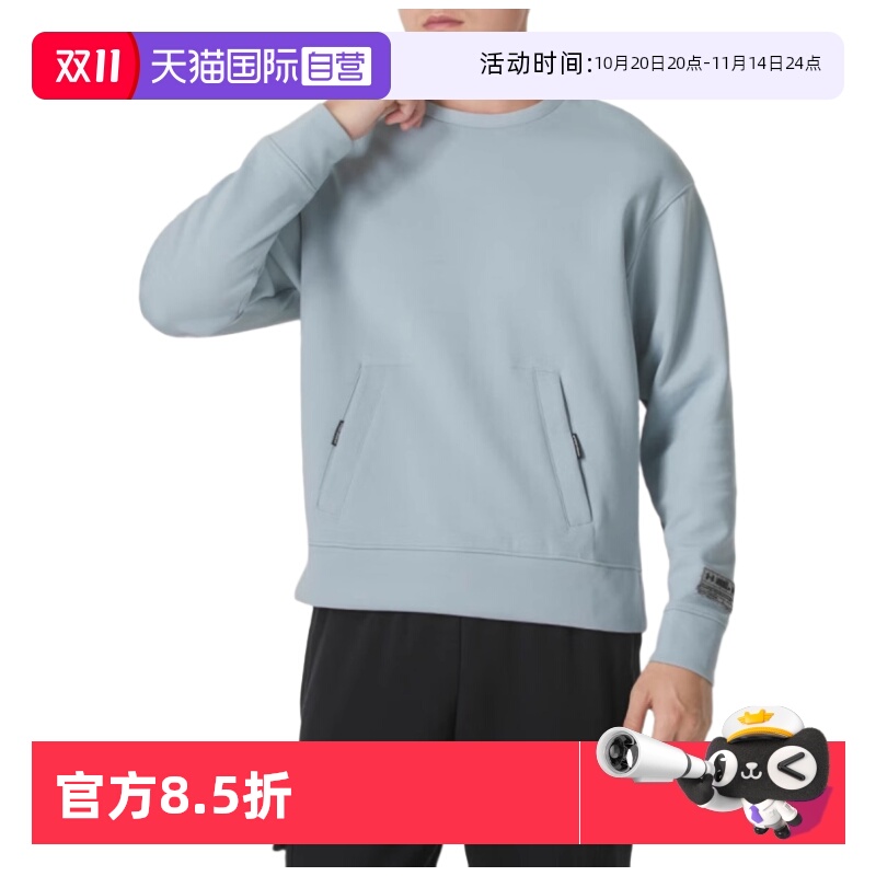 【自营】UA/安德玛男卫衣运动服户外圆领舒适套头衫 1377172-465