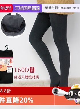 【自营】ATSUGI/厚木日本进口160D连裤袜包脚保暖显瘦性感打底袜