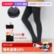 袜包脚保暖显瘦性感打底袜 厚木日本进口160D连裤 自营 ATSUGI