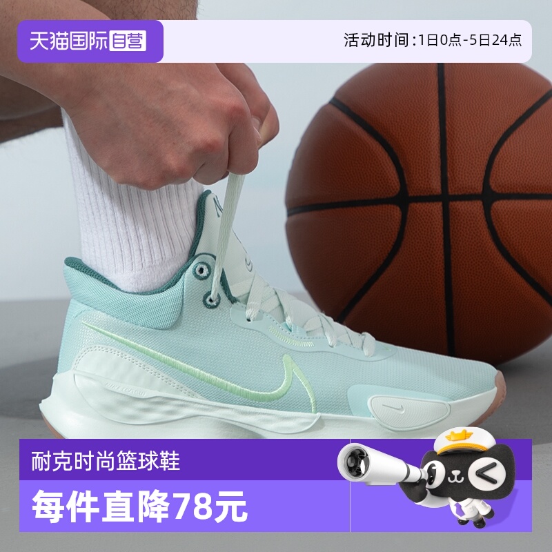 【自营】耐克男鞋RENEW ELEVATE III 实战篮球鞋运动鞋DD9304-301