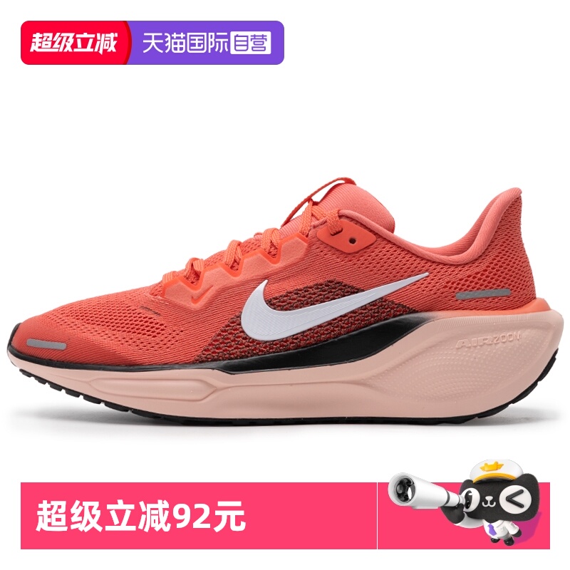 【自营】耐克童鞋女鞋本命年红色PEGASUS飞马41运动鞋大童跑步鞋